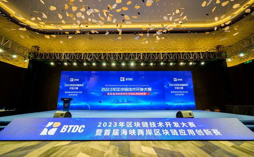 易保全斬獲2023年區(qū)塊鏈技術(shù)開發(fā)大賽一等獎(jiǎng) 技術(shù)創(chuàng)新引領(lǐng)未來(lái)發(fā)展